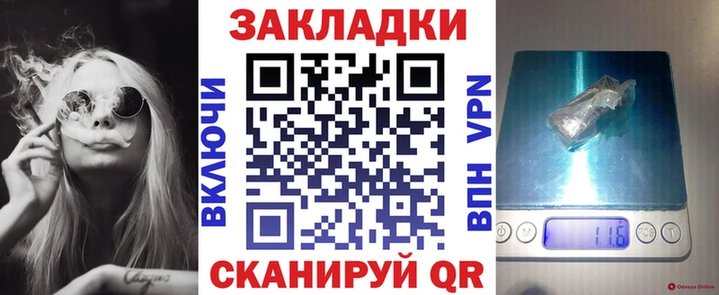 Где можно купить наркотики Ростов-на-Дону Канабис  Alpha-PVP  Гашиш  Меф мяу мяу 