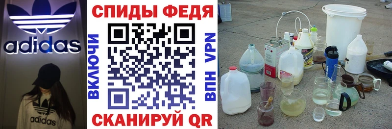 АМФ VHQ  дарнет шоп  Ростов-на-Дону 