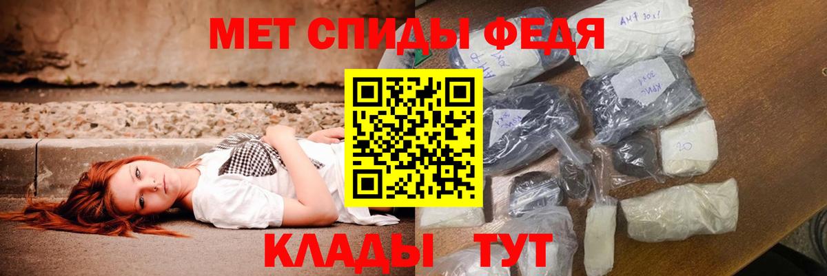 Амфетамин 97%  Вход с VPN  АМФ  Ростов-на-Дону 