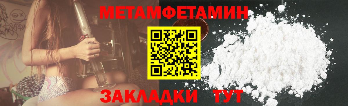 Amphetamine Premium  АМФ  Amphetamine  Ростов-на-Дону 