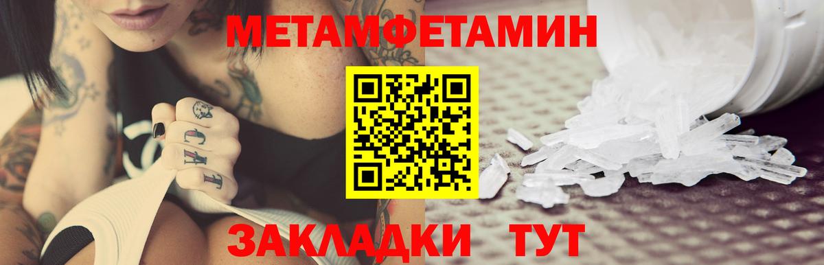 Амфетамин Premium Ростов-на-Дону