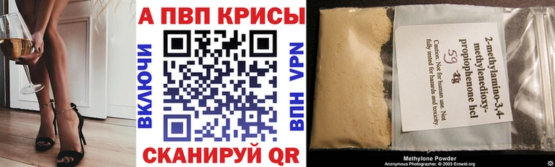 hydra как войти  Ростов-на-Дону  Alpha PVP VHQ 