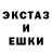 Метадон кристалл Losing Frown