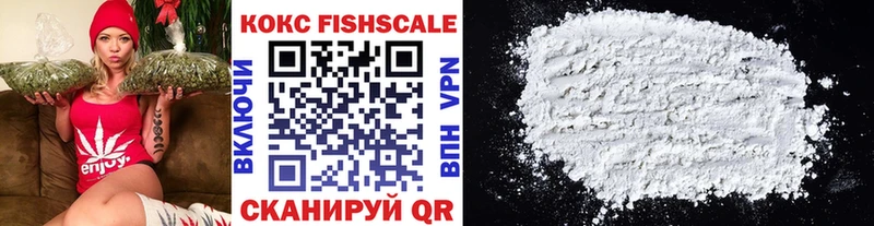 Cocaine 99%  Ростов-на-Дону 