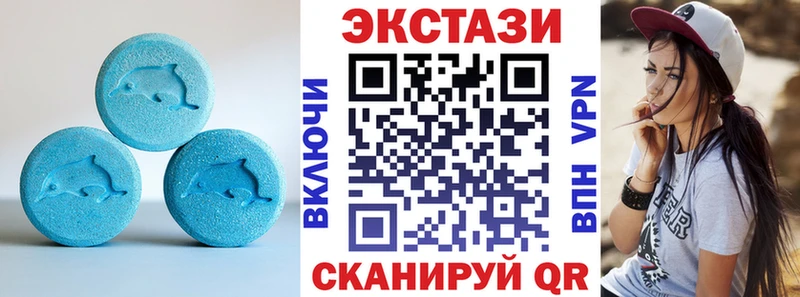 Ecstasy 300 mg как найти Ростов-на-Дону