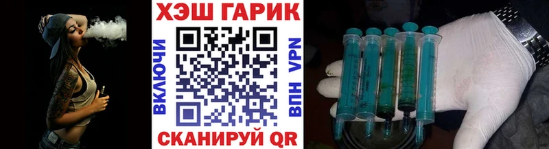Гашиш hashish  Ростов-на-Дону 