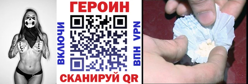 даркнет сайт  Ростов-на-Дону  Героин герыч 