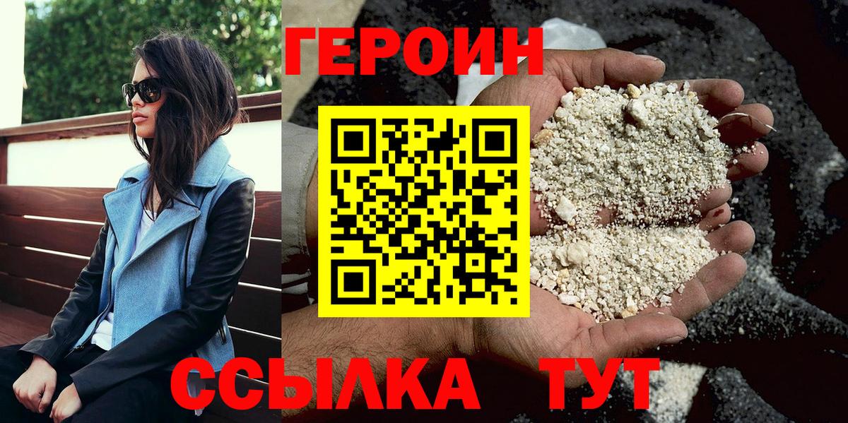 COCAIN  Бошки Шишки  Героин  МЕТ  МЕФ   Лсд 25  Ростов-на-Дону  ГАШИШ  A-PVP СОЛЬ   Кодеин 