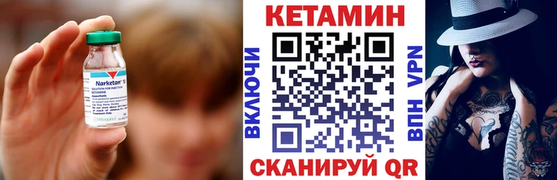 Кетамин VHQ  магазин  наркотиков  hydra как зайти  Ростов-на-Дону 
