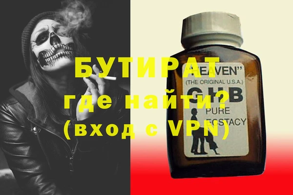 jwh Михайловка