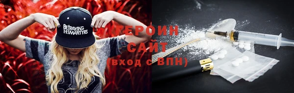 кокаин Михайловск