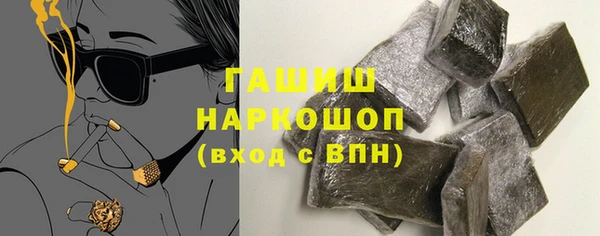кокаин Михайловск