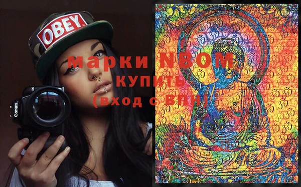 мескалин Михайлов