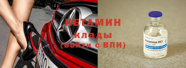 кокаин Михайловск