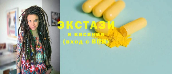 кокаин Михайловск