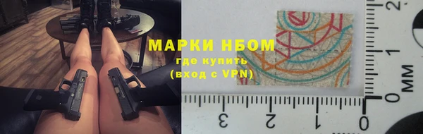 кокаин Михайловск