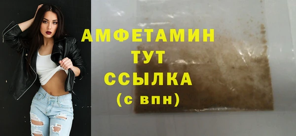 кокаин Михайловск