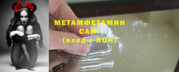 кокаин Михайловск