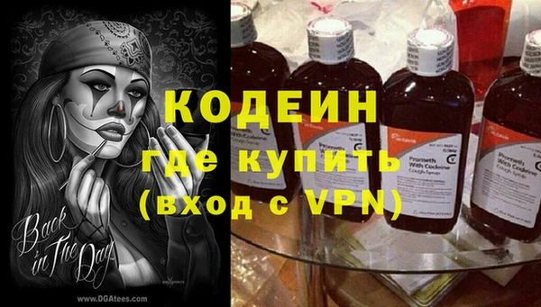 кокаин Михайловск