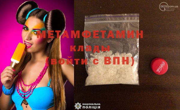 мескалин Михайлов