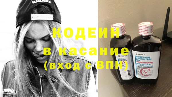 кокаин Михайловск