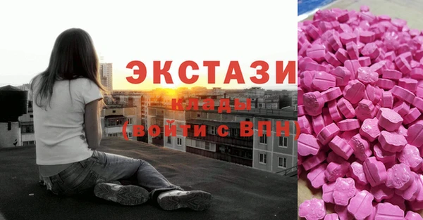 мдпв Балахна