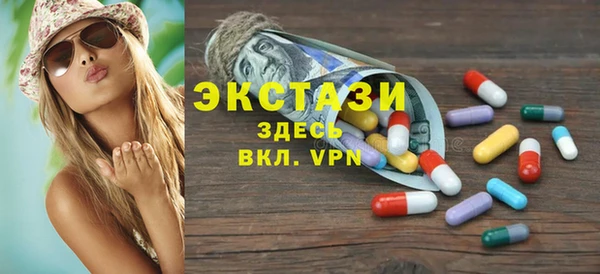 кокаин Михайловск