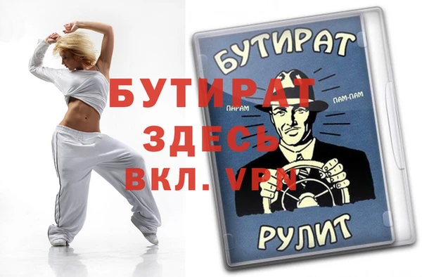 кокаин Михайловск