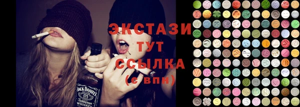 гидра Осинники