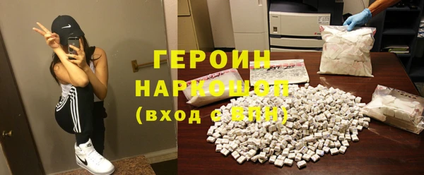 кокаин Михайловск
