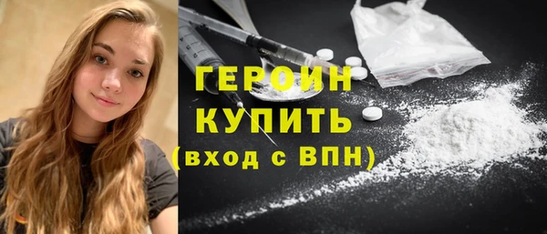 кокаин Михайловск