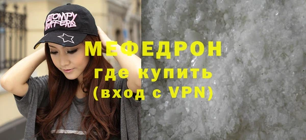 кокаин Михайловск
