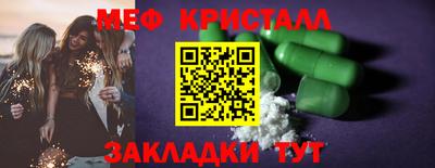 мдма Донецк