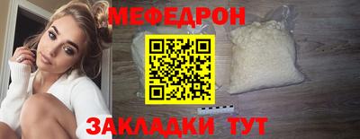 мдма Донецк