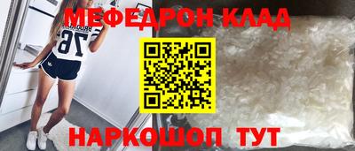 амфетамин Аргун