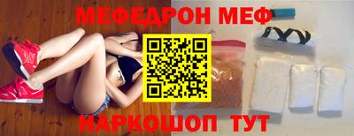 амфетамин Аргун