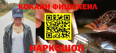 мет Апшеронск