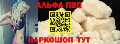 мет Апшеронск