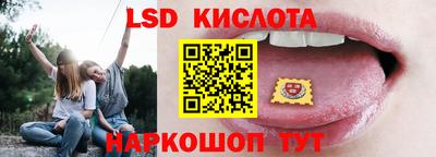 мет Апшеронск