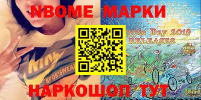 мдма Донецк