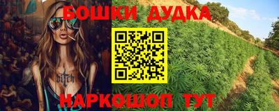 мет Апшеронск