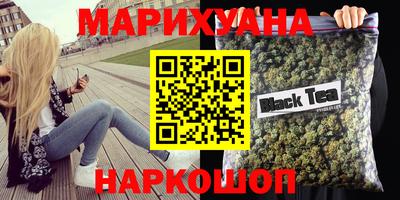 мет Апшеронск