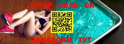 индика Донской