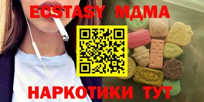 мдма Донецк