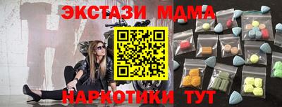 амфетамин Аргун