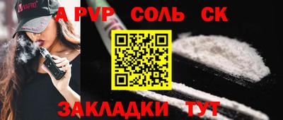 мдма Донецк