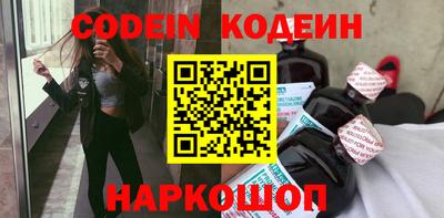 мет Апшеронск