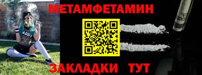 амфетамин Аргун