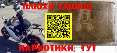 мет Апшеронск