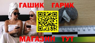 стафф Апрелевка